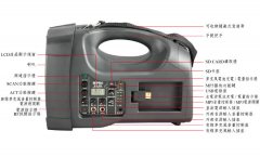 咪宝MIPRO MA-202  无线喊话器
