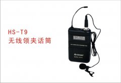 安度无线话筒 领夹话筒
