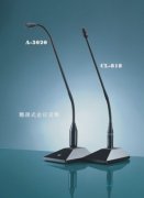 安度会议话筒鹅颈式会议